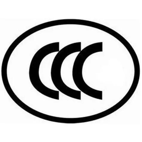 產(chǎn)品認(rèn)證