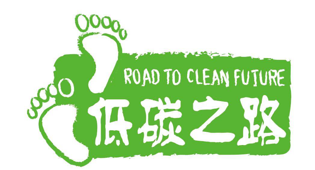 ISO 14067 產(chǎn)品碳足跡查證服務(wù)